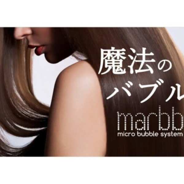 【美髪♪魔法のバブル★marbb導入サロン】"自分だったらこんなお店に行きたい"を実現したお店です！|半個室型美容室 Sourire 和白店
