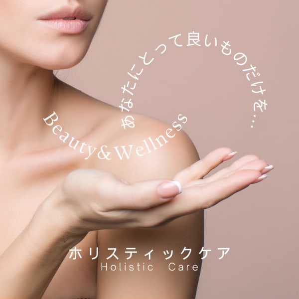 小規模だからこそ実現できる高品質、低価格!!1日限定3名様|Wリラクゼーションサロン