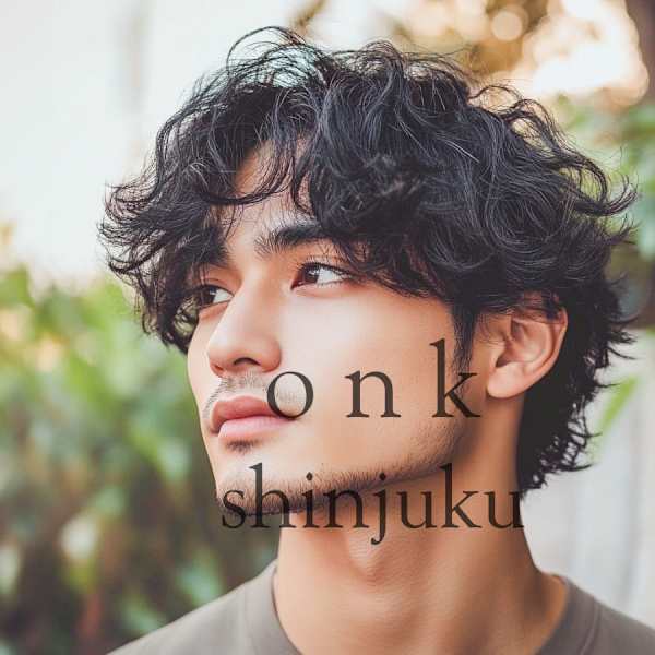 パーマが得意なサロン[新宿/新宿駅/新宿駅西口/メンズカット/メンズパーマ]|onk 新宿【オンク 新宿】