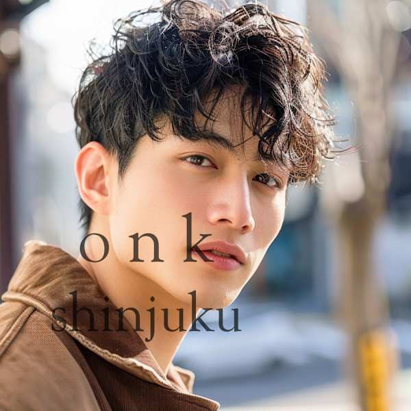 カット・パーマが得意なサロン♪[新宿/新宿駅/新宿駅西口/メンズカット/パーマ]|onk 新宿【オンク 新宿】