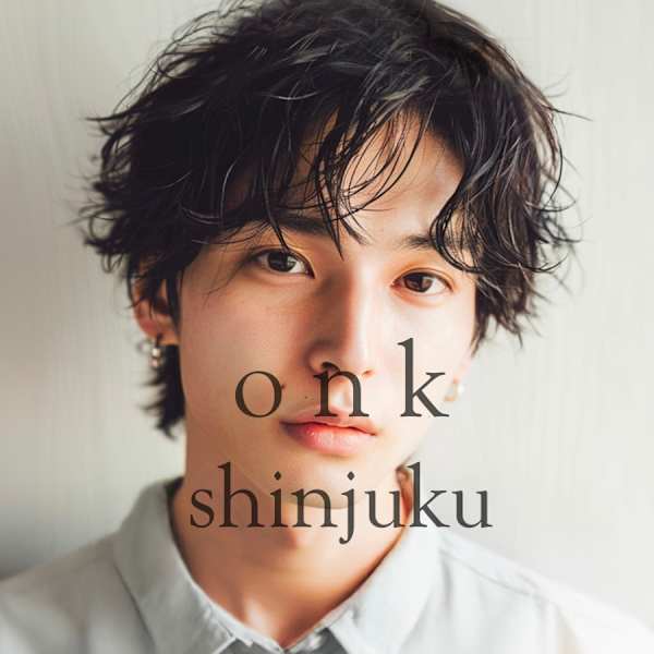 メンズカジュアルが得意なサロン-2-[新宿/新宿駅/新宿駅西口/メンズカット/メンズパーマ]|onk 新宿【オンク 新宿】