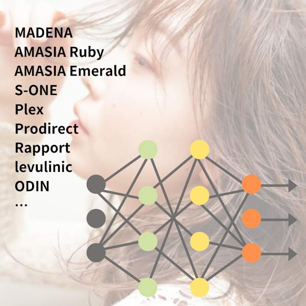 ■「髪質改善トリートメント」…ケアレベルによって何が違う？■|ROW 札幌【ロウ】個室型サロン オーダーメイドトリートメント＆ヘッドスパ