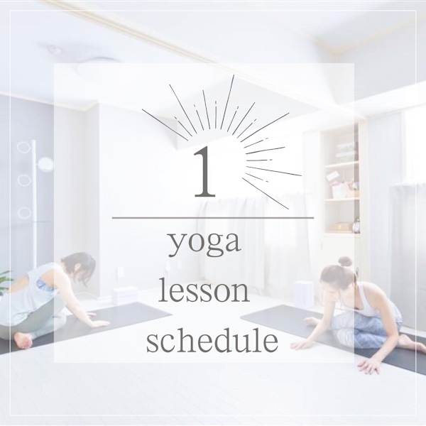 【2025.Jan】yoga lesson schedule|NADI YOGA SALON