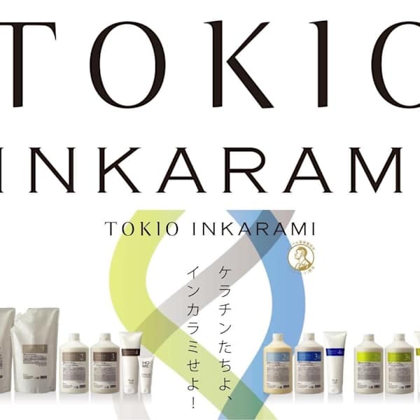 TOKIOトリートメント+極潤ナノスチーム☆特別な日の美髪ケア☆|Neece hair gallery by across上野御徒町店