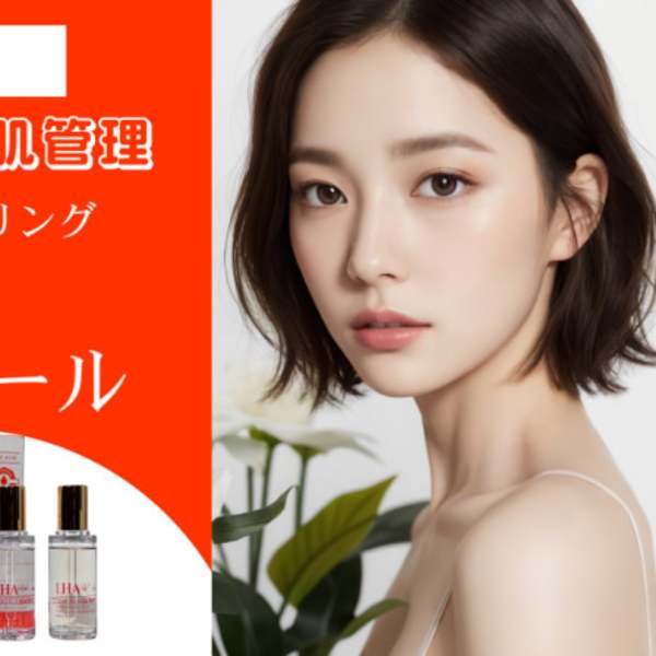 韓国NO.1 ララピール導入！韓国本社からの正規導入店|シミケア 肌質改善エステサロン chiffon