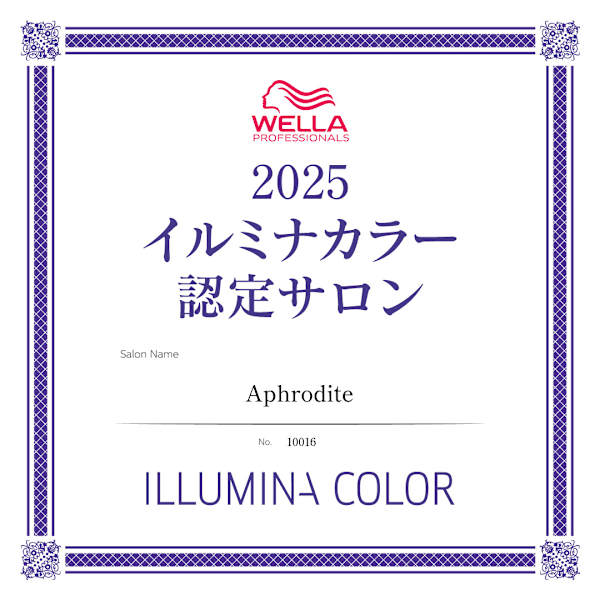 イルミナカラー認定サロン・Aphrodite|Aphrodite