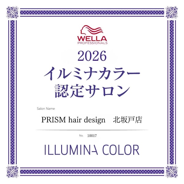 【新色が続々登場！光色イルミナコース】カット＋イルミナカラー￥8900|PRISM hair design