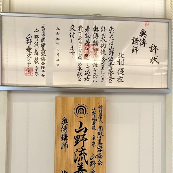 ☆成人式、卒業式、入学式も賑わうサロン☆|DERE-DIR face by NEUTRAL