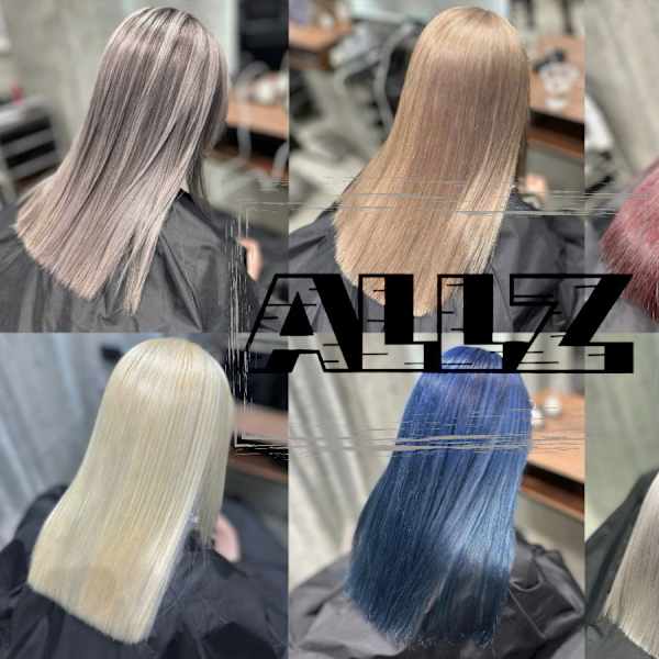 デザインカラーが得意なサロン|ALLZ渋谷【オルズ】【ケアブリーチ/ダブルカラー/ハイトーン/メンズカット】