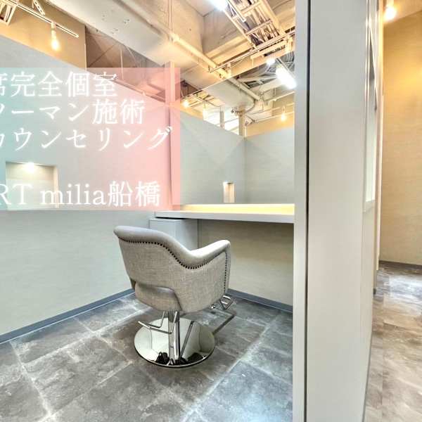 NEW OPEN/ うるツヤになれる自慢のトリートメントをご用意|ECLART milia 【髪質改善 個室サロン】船橋店