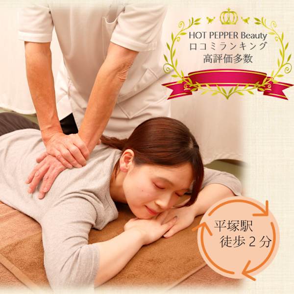 【初回限定！】歪みを整え小顔・美姿勢に◎小顔&ヘッドスパ＋全身矯正90分￥7980|やえざきカイロプラクティック