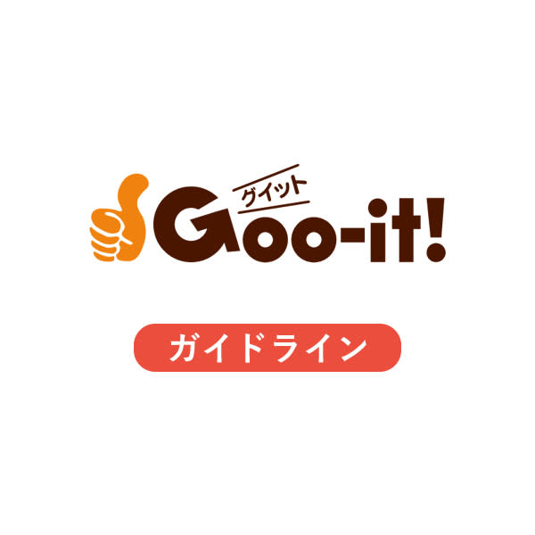 新型コロナワクチン接種後のご予約・施術について|Goo-it！木場店