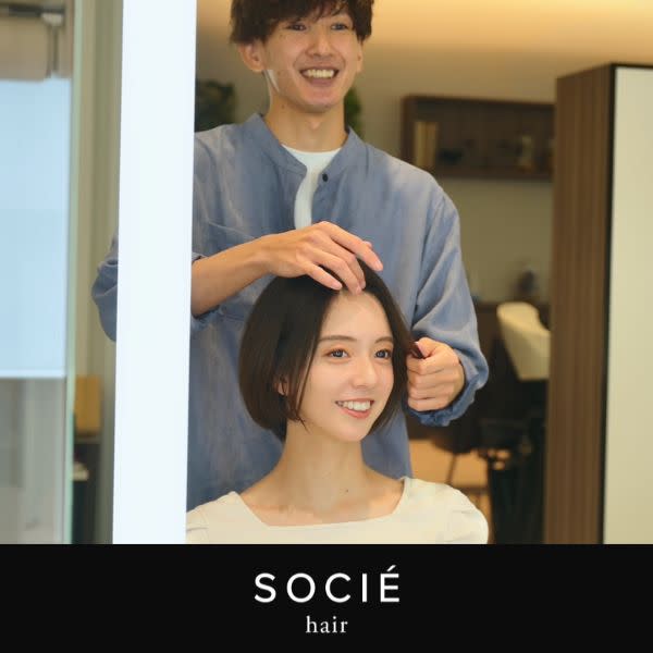 【的確な提案力】高い技術力とオシャレなトレンドを発信しより一層の輝きをプラス|ヘアーサロン ソシエ 二子玉川店