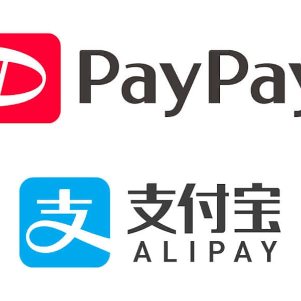 当店の支払い方法は　現金　と　PayPay・Alipay を 使えます！|肩こり腰痛整体院 溝の口