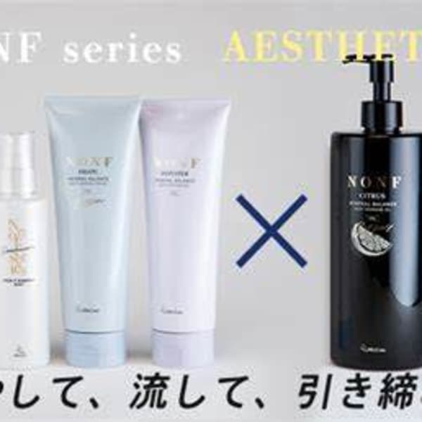 痛くないのに最速痩身エステの理由|ame ホテル日航福岡店