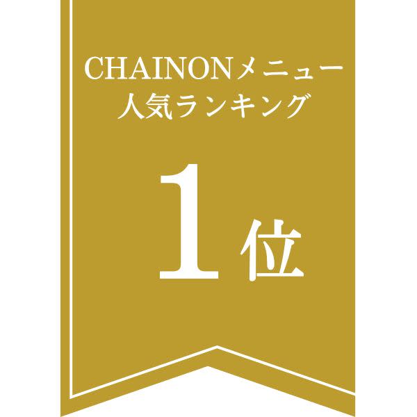 全員 【極上艶髪】カット+イルミナカラー+超音波クイックTR◆人気No1メニュー|CHAINON 赤羽店