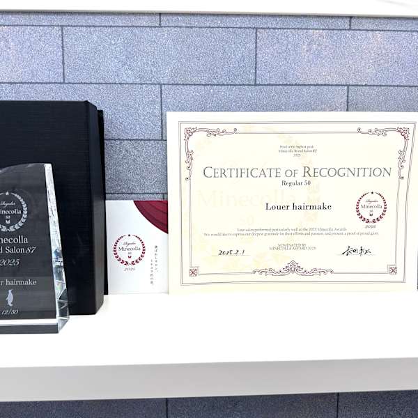 2025年ミネコラレギュラーサロン50認定|Louer hairmake