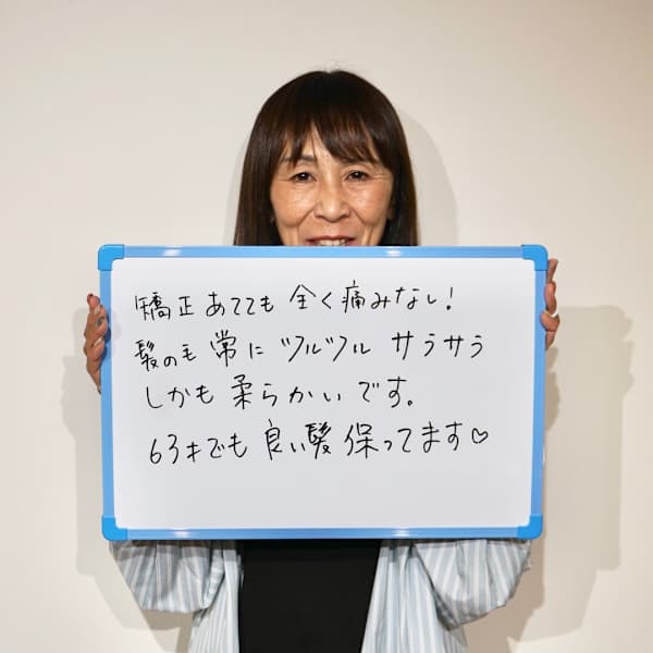 ダメージレス縮毛矯正が得意なサロン✨オリジナル縮毛矯正でダメージを抑え、驚きの艶髪へ|Pilastro Hair