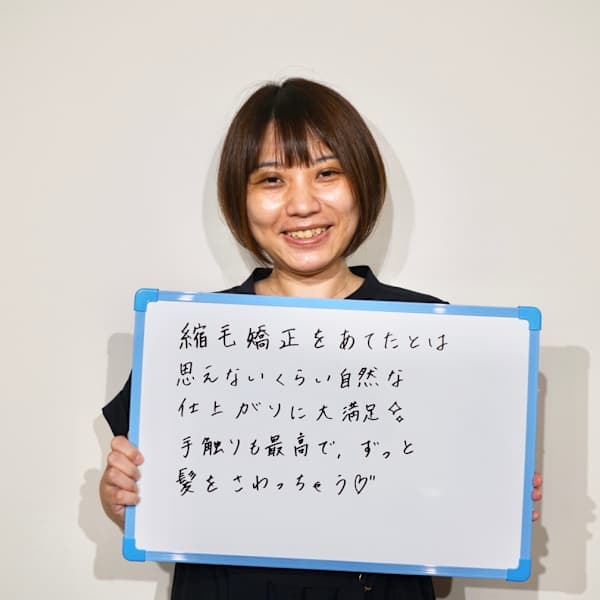 前髪＆顔周りのクセ毛解消✨自然な美シルエットへ！|Pilastro Hair