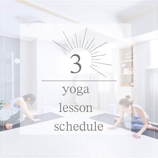 【2025.Mar】yoga lesson schedule|NADI YOGA SALON