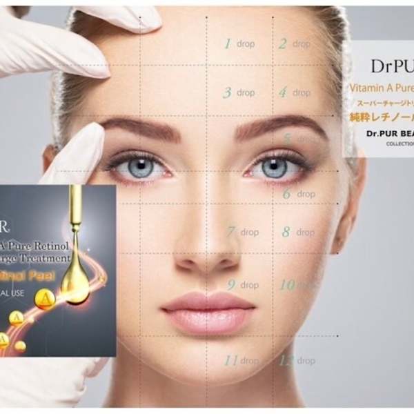 《特別フェイシャルケア》ピュールボーテ　レチノールピール|NonNon