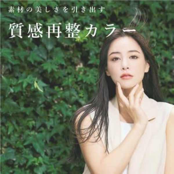 テレビやSNSで話題のトリートメント☆世界初新成分【トステア】配合!エアンストリートメント|veretta. 枚方店