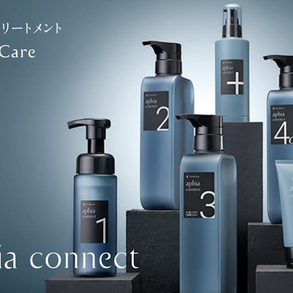 NEW【アマトラトリートメント】カシミアのような手触りに。|HEARTS hair's五日市店