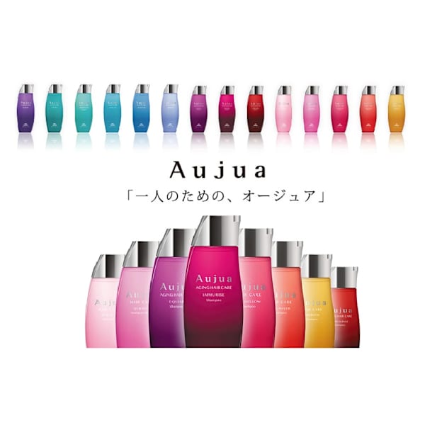 『サロントリートメントが人気』髪質改善Aujua(オージュア)ソムリエ認定サロン。 |髪質改善オージュア認定サロン un センター南