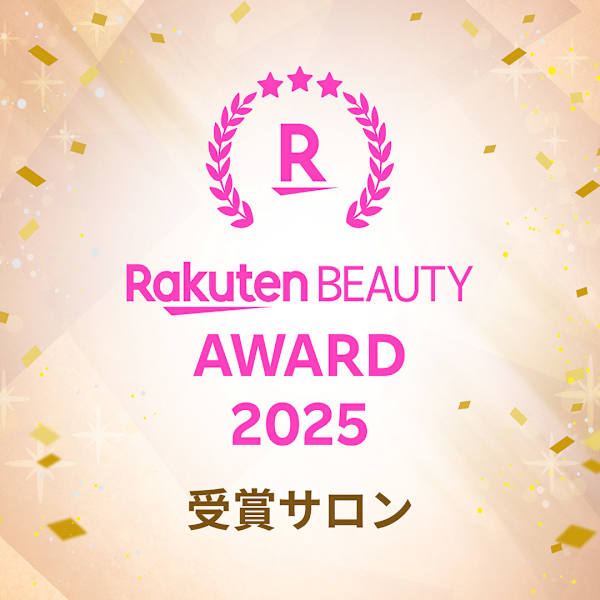 楽天ビューティアワード2025 ☆BEST SALON GOLD☆ 受賞！|hair dressing flora