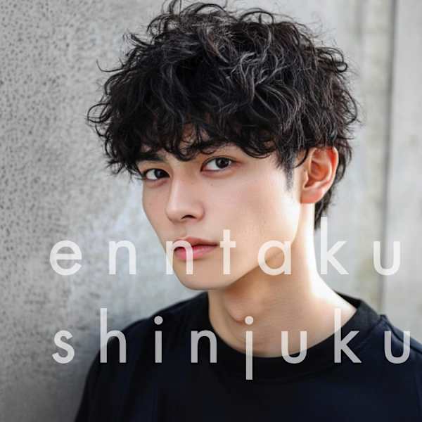 パーマが得意なサロン [新宿駅/縮毛矯正/髪質改善/メンズ/白髪]|enntaku 新宿 【エンタク新宿】