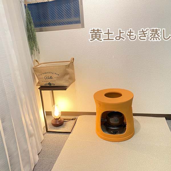 【冷え性改善・温活・疲れ】韓国本格黄土漢方よもぎ蒸し|小顔&美容整体サロン 美coco