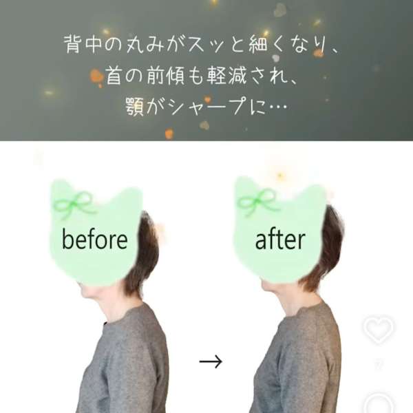 ビフォアアフター|オイルトリートメントサロンGARDEN RIZO