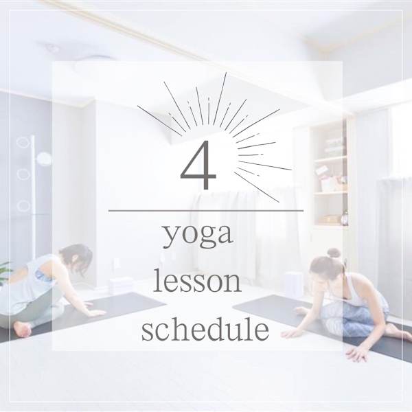 【2025.Apr】yoga lesson schedule|NADI YOGA SALON