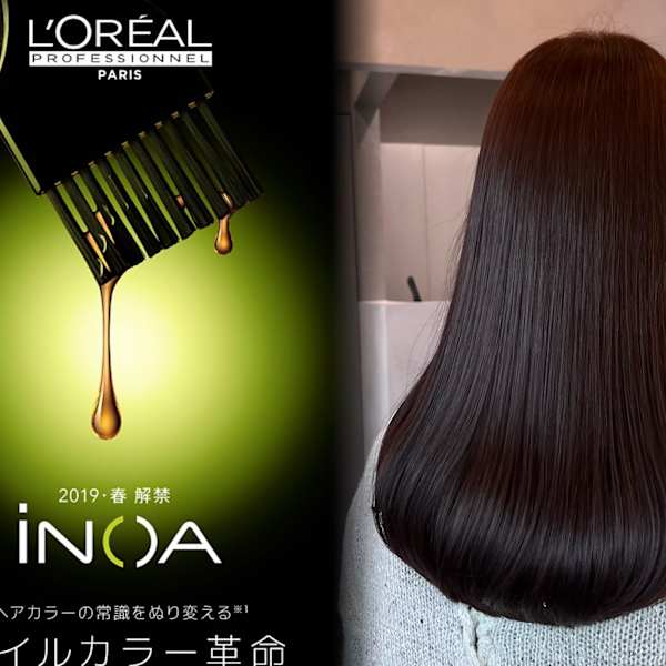 ダメージを最小限に抑え、ツヤ感と手触りが抜群！アンモニア無配合で快適に染める【イノアカラー】|Lond BOY 表参道【ロンド ボーイ】