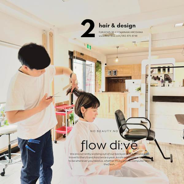 ◉目的は内側から修復し、強く美しく。デザインもカラーも諦めない髪質改善『OVERics.』登場。|flow di:ve