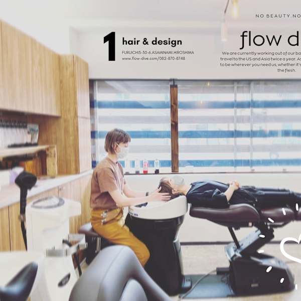 フロウディーバがおすすめするヘッドバス 頭浸浴 TOUSHINYOKU とは|flow di:ve