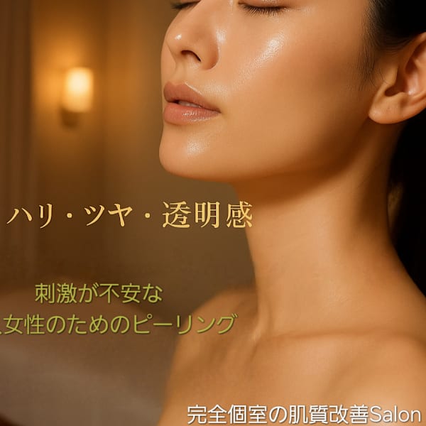 ハーバルメソッド|MARON