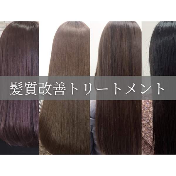 大人気【髪質改善トリートメント】取り扱い店!|BASSA 東久留米店
