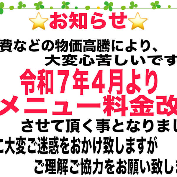 ⭐️2025年４月より⭐️|Hair VERDE