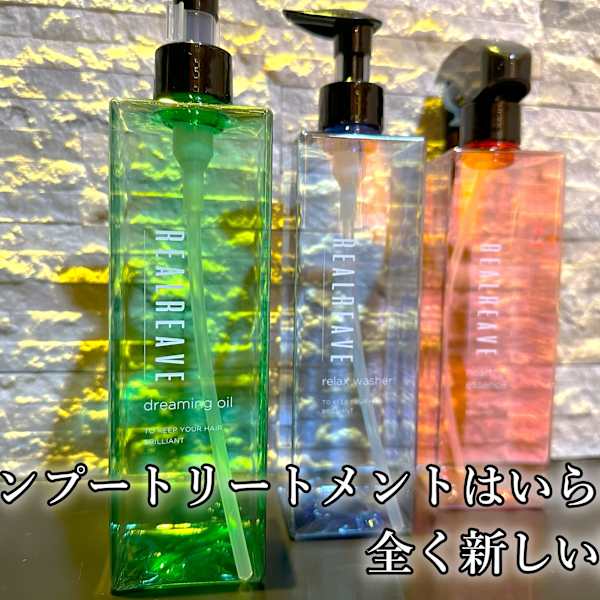 【頭皮のエイジングケアから始める髪質改善】シャンプー&トリートメントをしない全く新しいヘアケア♪|髪質改善×白髪染め R de Beaute
