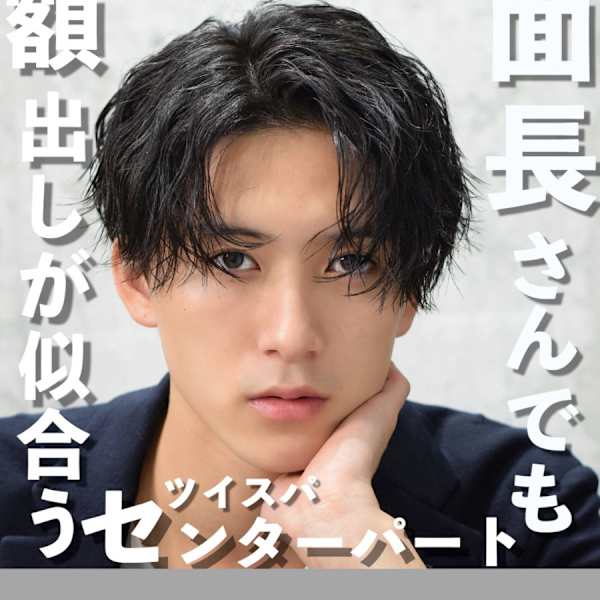 ビジネスパーソンにもオススメのサロン。メンズカットパーマのスペシャリストが在籍。【渋谷】|ALLZ渋谷【オルズ】【ケアブリーチ/ダブルカラー/ハイトーン/メンズカット】