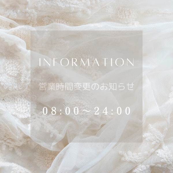 ～営業時間変更のお知らせ～|Grand × AtlierDonguri