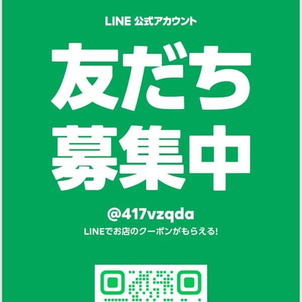 Cherie cut公式ライン|Cherie cut