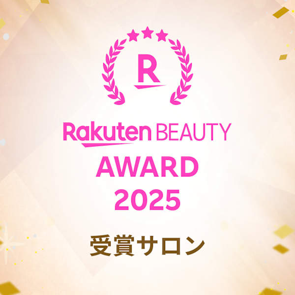 楽天ビューティアワード2024／2025　BEST SALON受賞|loup