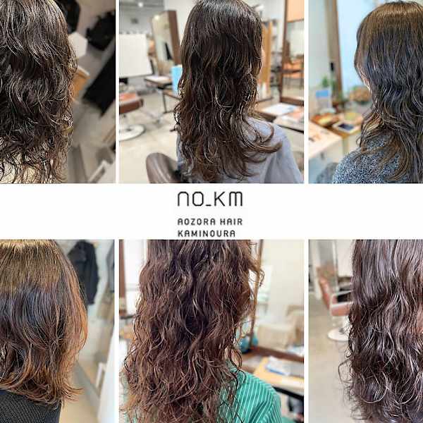 《低ダメージパーマのエリア支持率NO.1》レディースもメンズもお任せ!パーマが得意なサロン♪|AOZORA HAIR kaminoura
