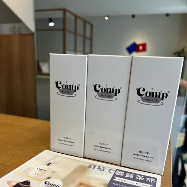 最強ヘアミルク「COMP」発売♪ブリーチ毛、ダメージ毛が驚くほど毎朝サラサラに【髪質改善/吉祥寺】|acala【アカラ】