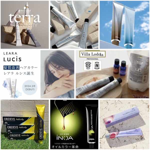 《8種の厳選カラー》厳選したカラー剤から髪質やなりたいスタイルにあわせて最適なカラー剤をご提案♪ |lagoon hair lounge