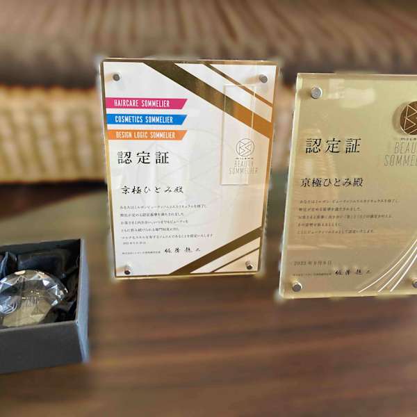 カット、ヘアケア、メイクなど色んな専門知識をもつスペシャリストがいるサロン☆|SUNS wave