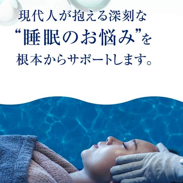 ２つの国際特許技術で深層睡眠へ ～深眠ヘッドスパ～|パーソナル サロン Cocoro