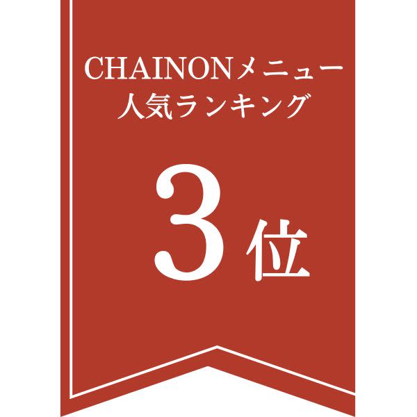 【似合わせ】ツヤ感アップイルミナカラー＋似合わせカット◆ 人気No3メニュー|CHAINON 赤羽店
